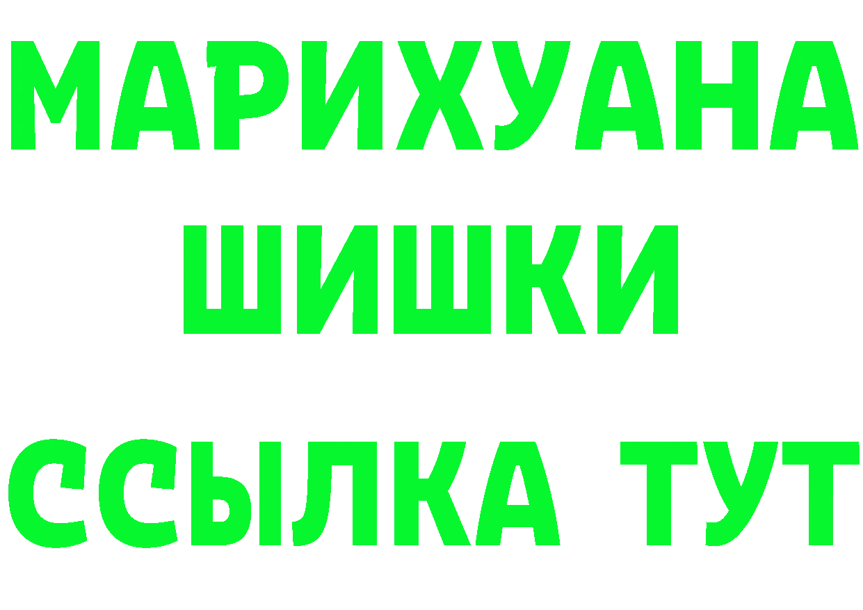 МЕТАДОН VHQ как зайти это мега Саров