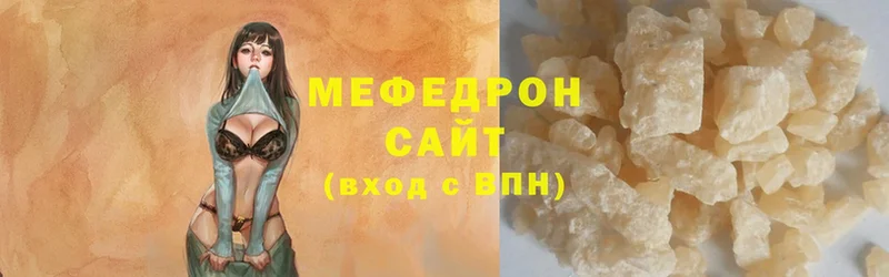 наркошоп  Саров  МЕФ mephedrone 